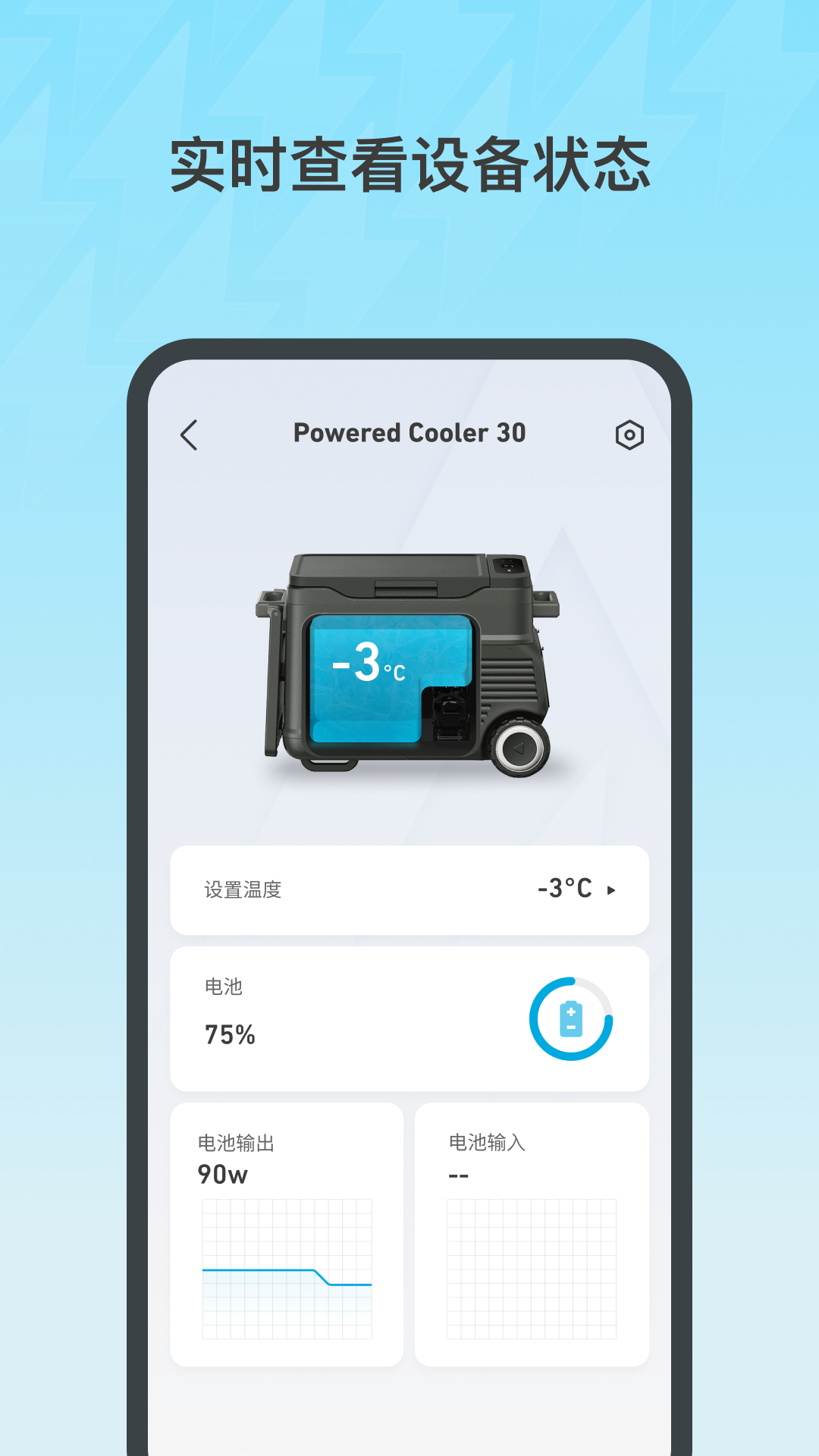精彩截图-Anker2025官方新版