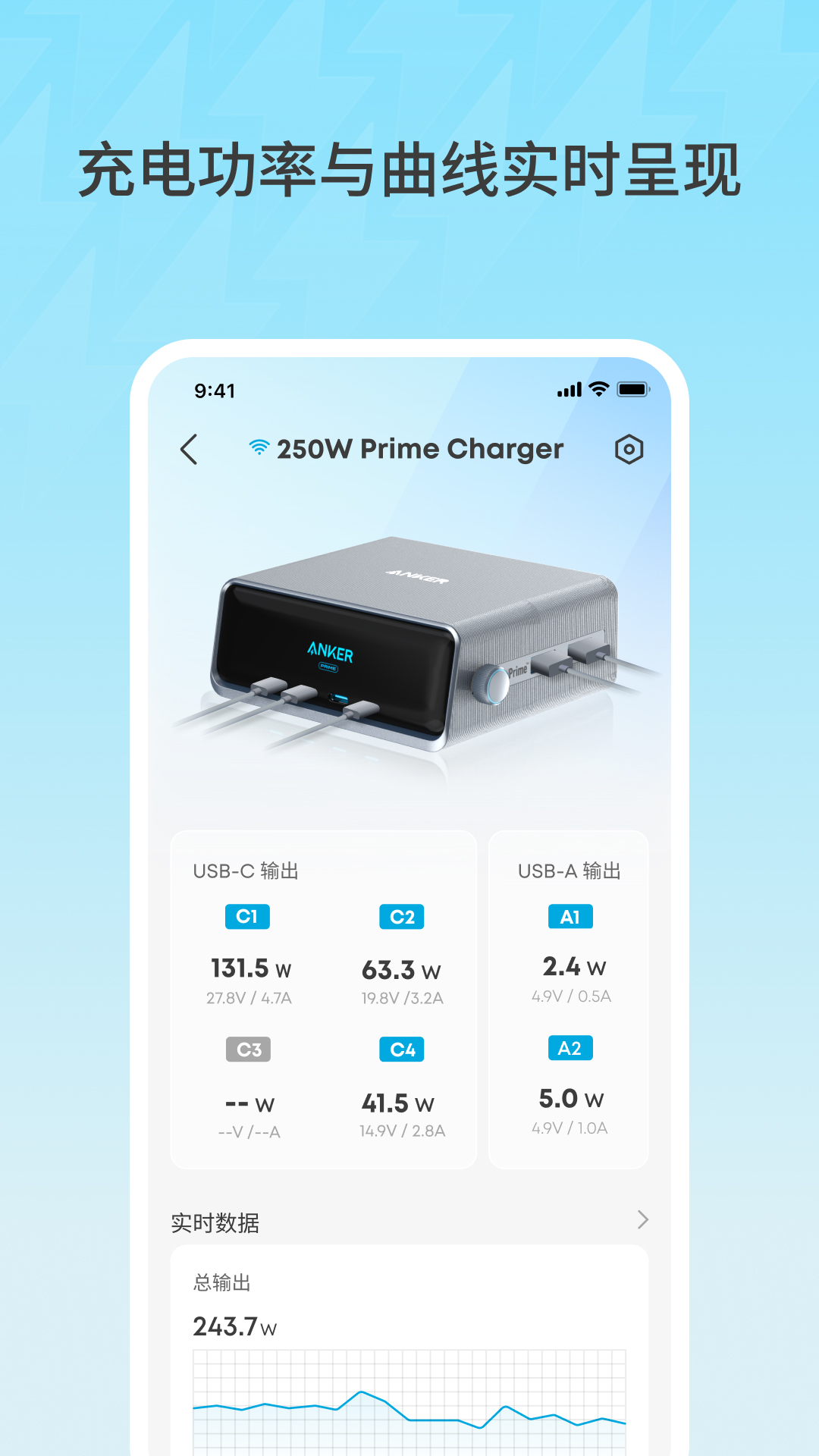 精彩截图-Anker2026官方新版