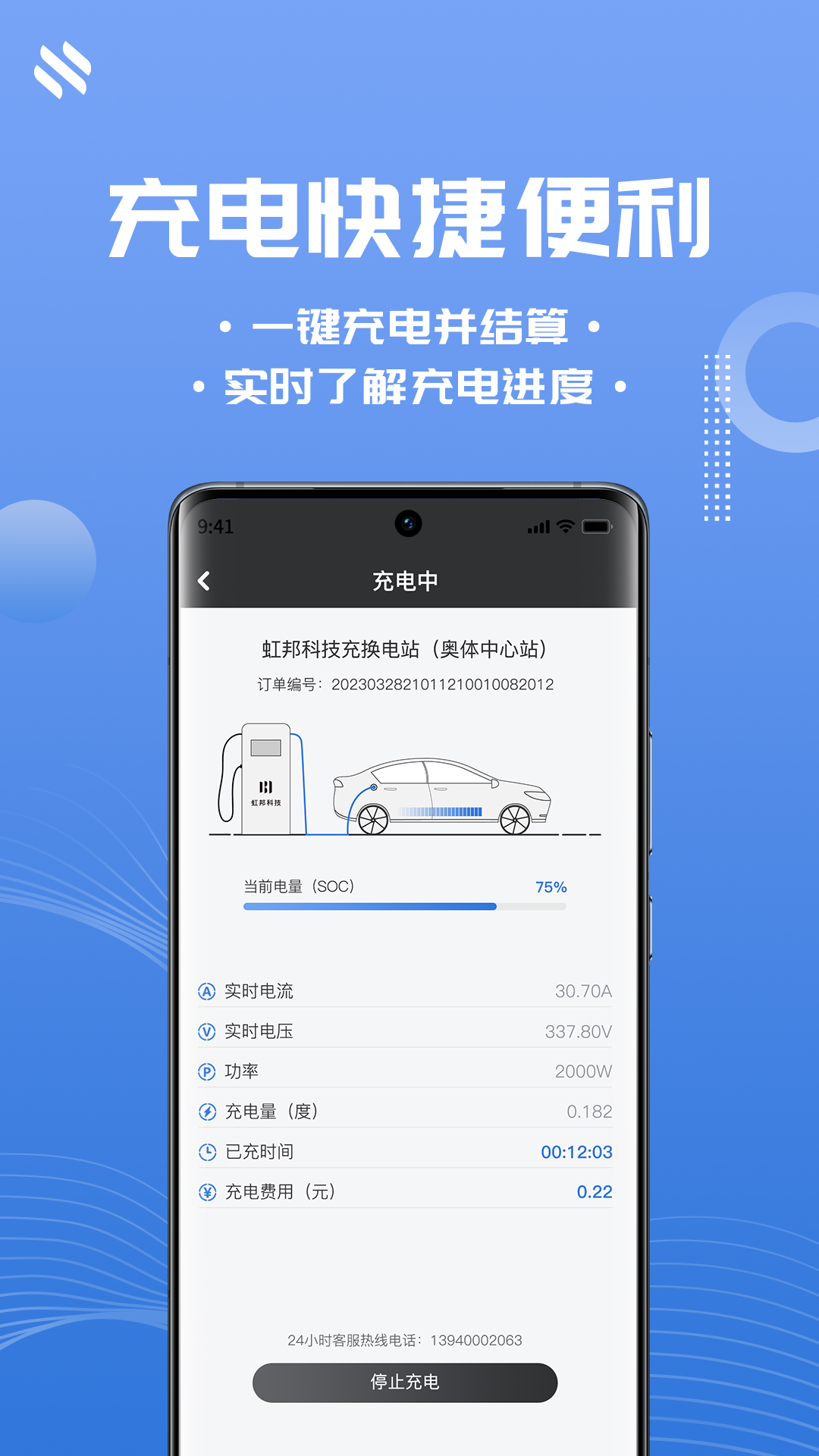 精彩截图-N生活2025官方新版