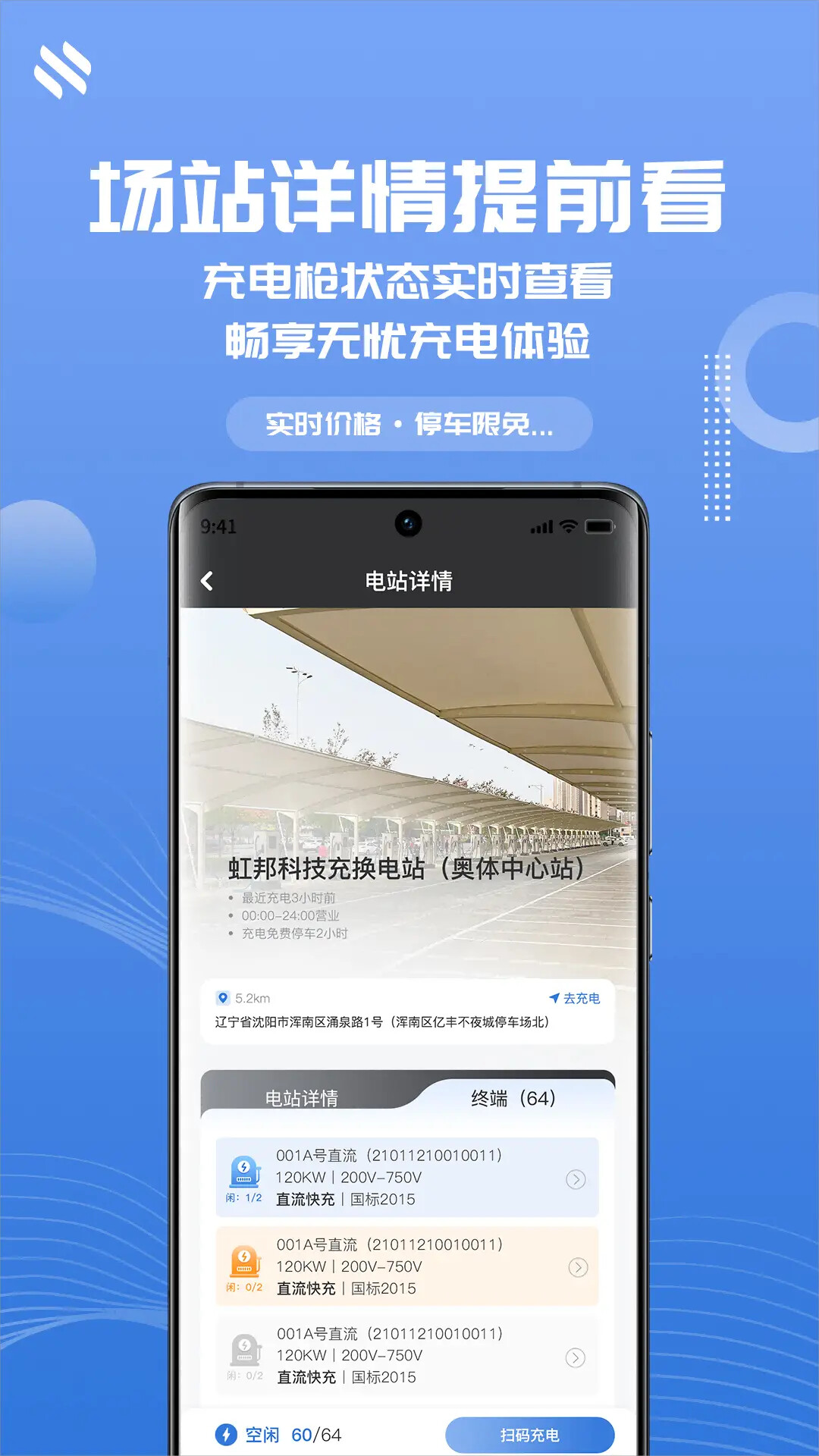 N生活 截图 2