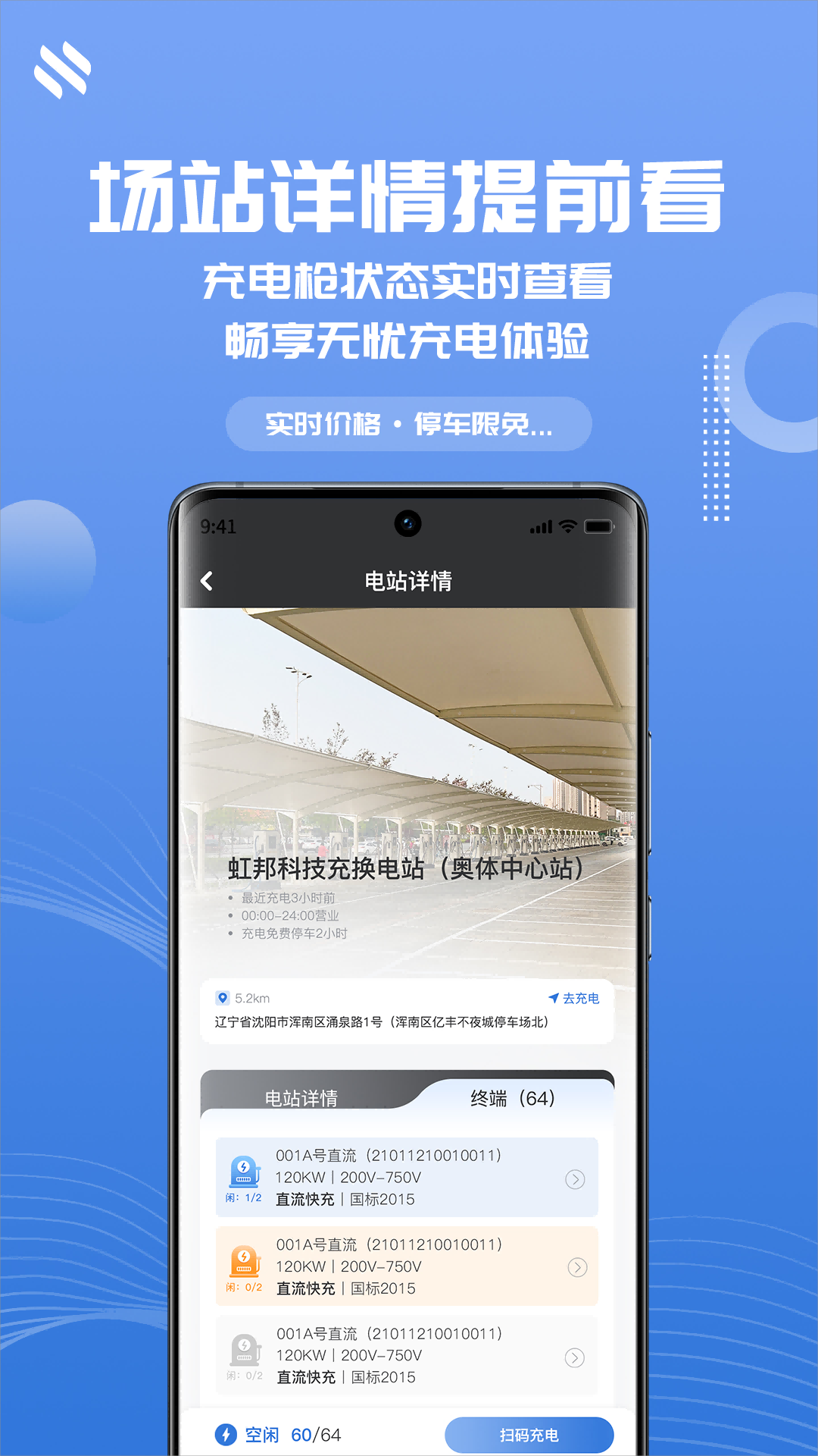 精彩截图-N生活2026官方新版