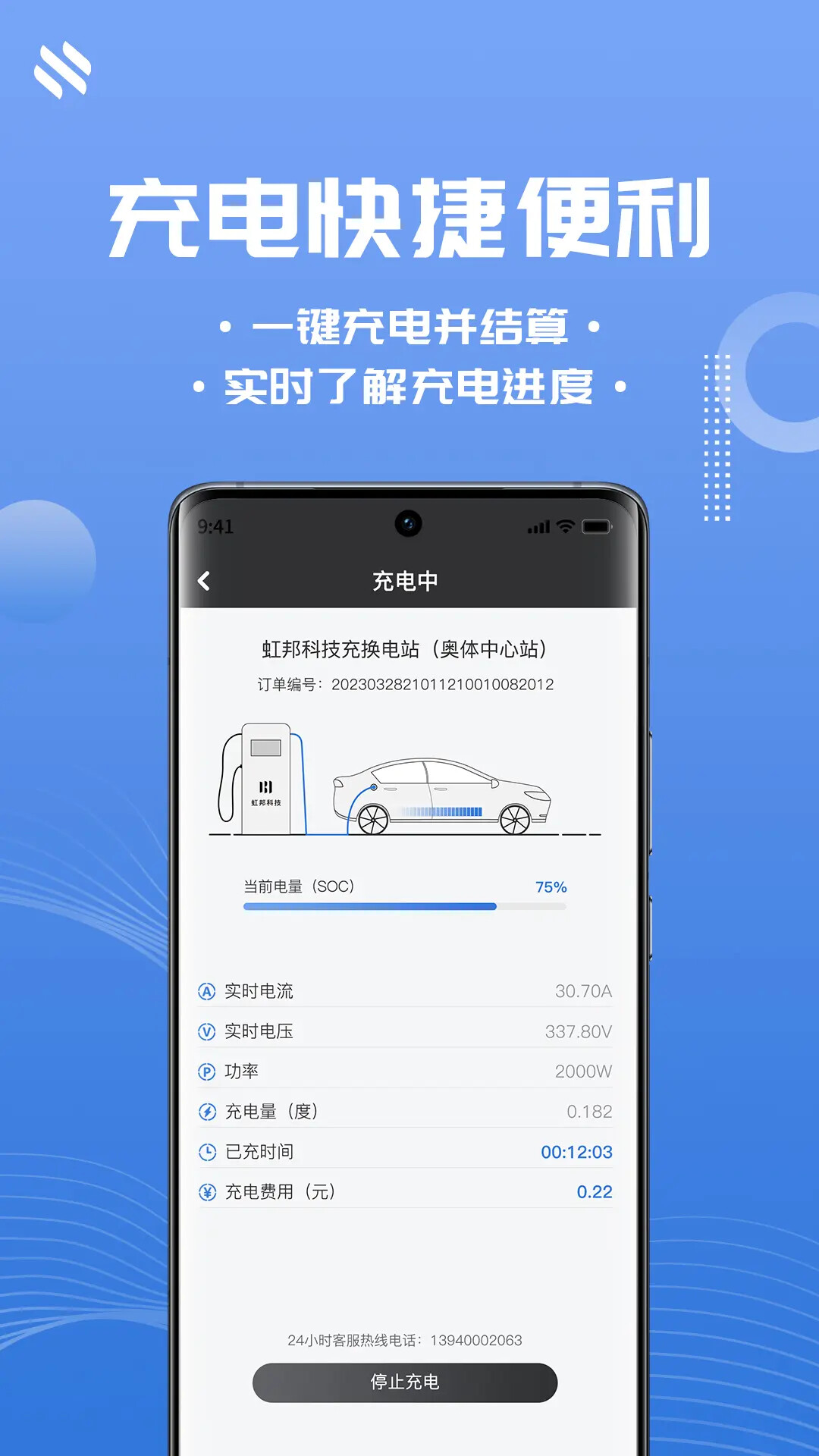 N生活 截图 3