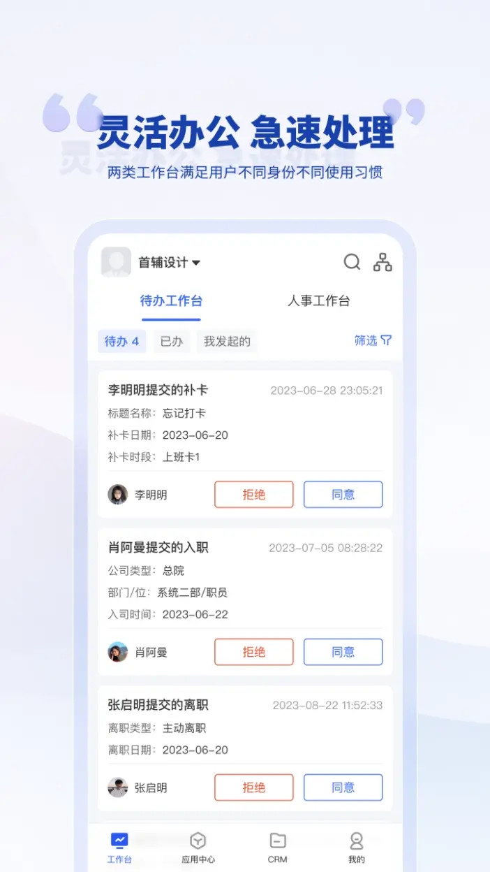 精彩截图-泛坊商云2026官方新版
