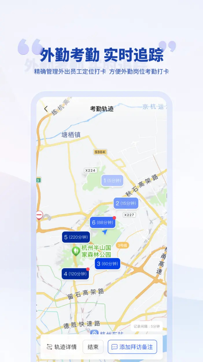 精彩截图-泛坊商云2026官方新版