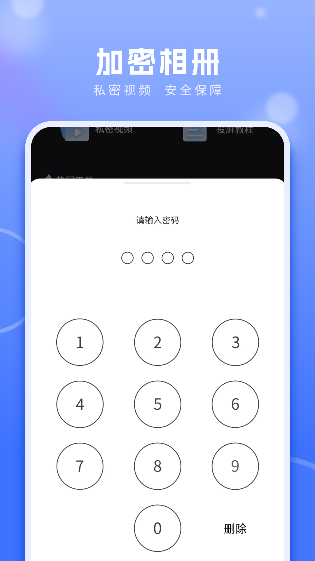 精彩截图-蓝狐视频2026官方新版