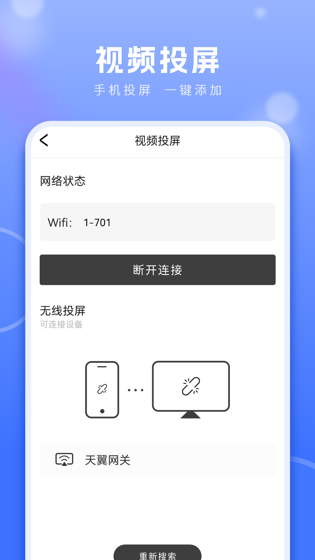 精彩截图-蓝狐视频2026官方新版