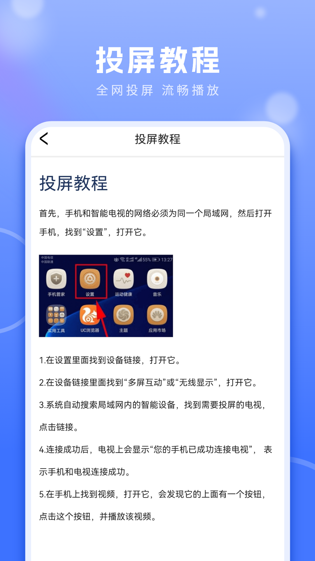 精彩截图-蓝狐视频2026官方新版