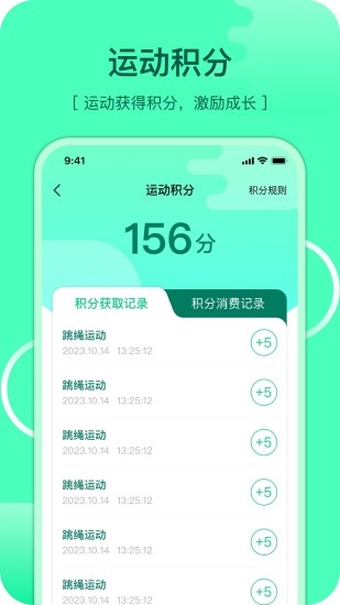 精彩截图-沩来2024官方新版