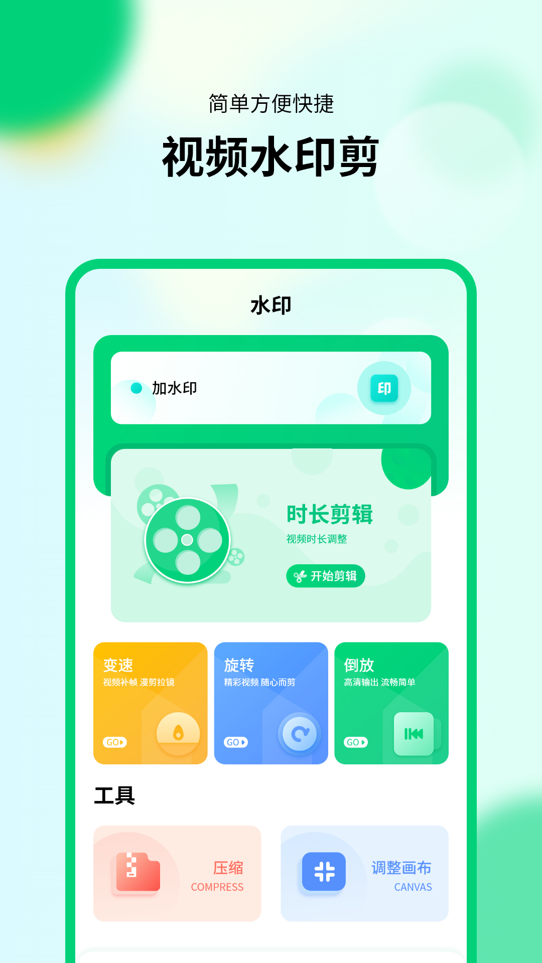 精彩截图-新版计算器2026官方新版