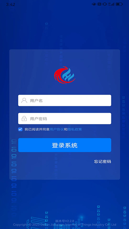 精彩截图-大连华凤新能源2026官方新版