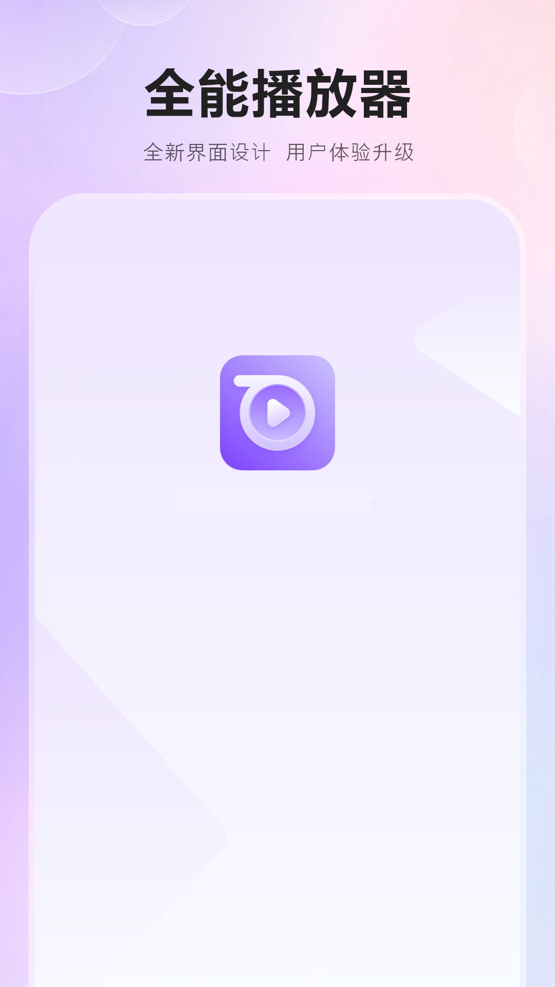 精彩截图-投屏助手2025官方新版