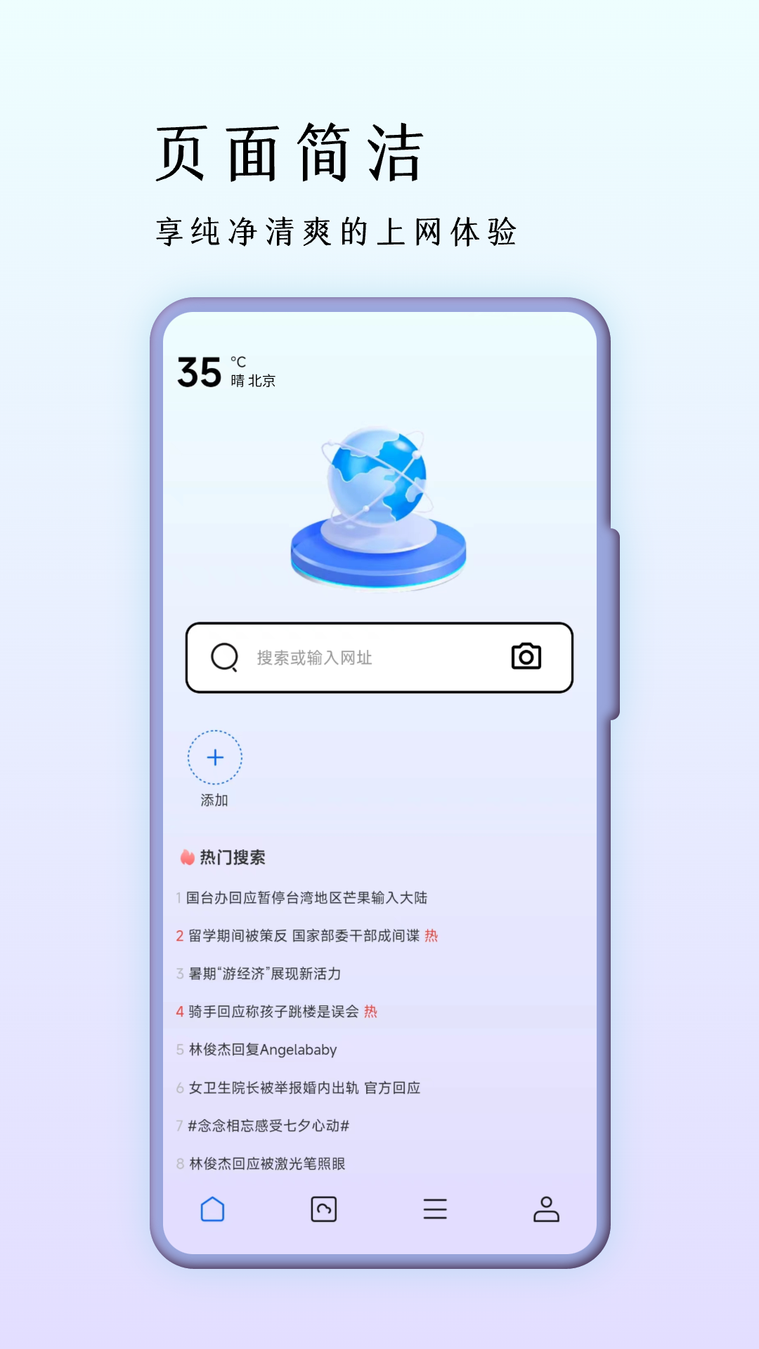 精彩截图-文件浏览器2026官方新版