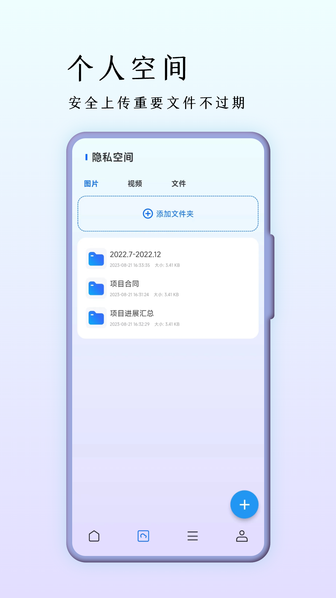 精彩截图-文件浏览器2026官方新版