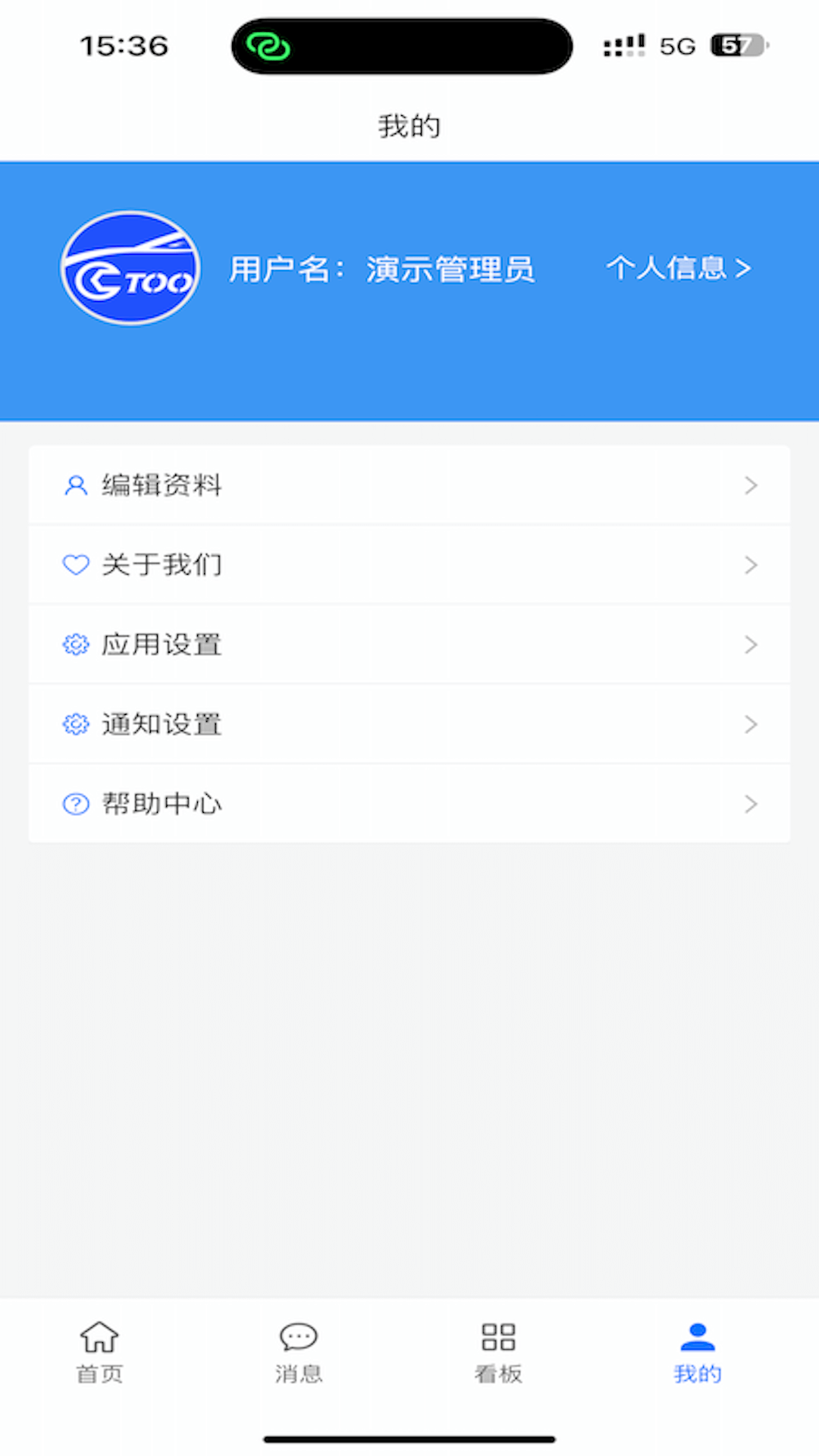 精彩截图-结行车加助手2026官方新版