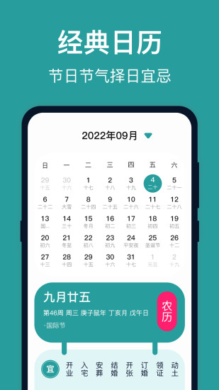 精彩截图-台风实时路径2024官方新版