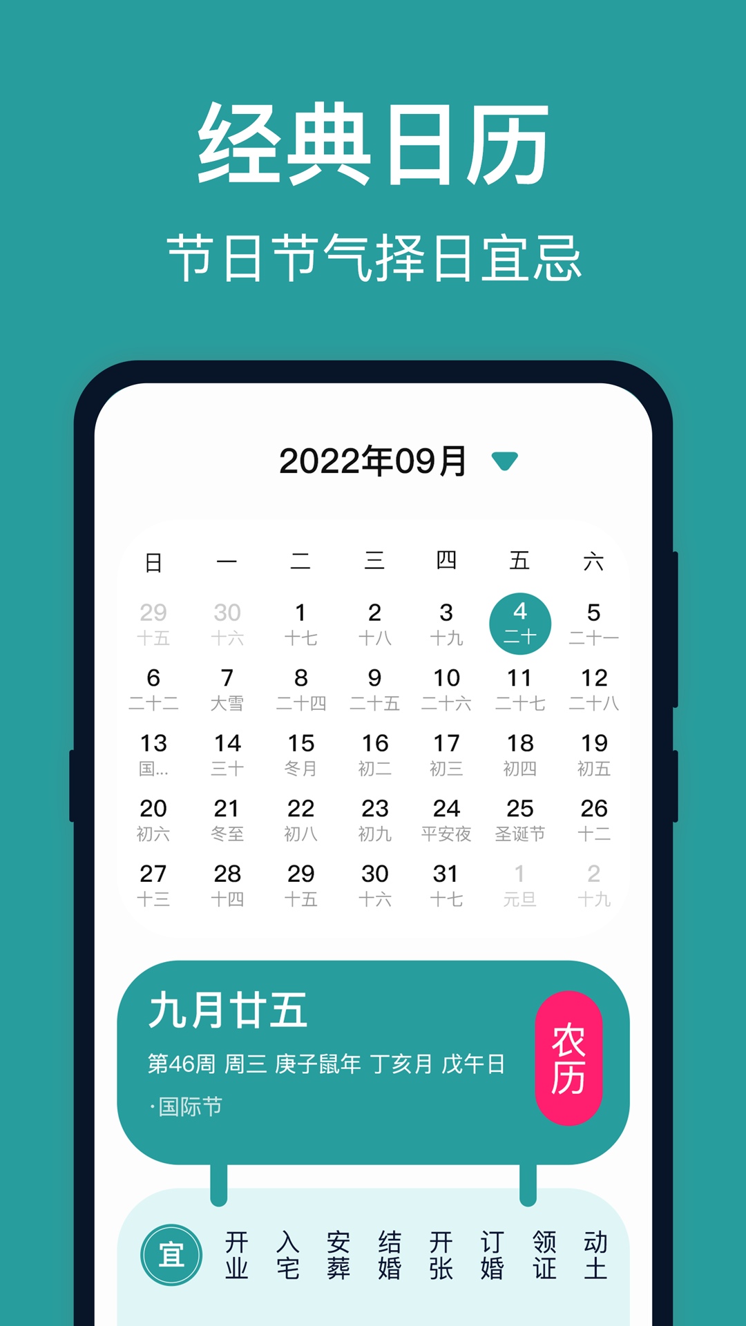 精彩截图-台风实时路径2026官方新版