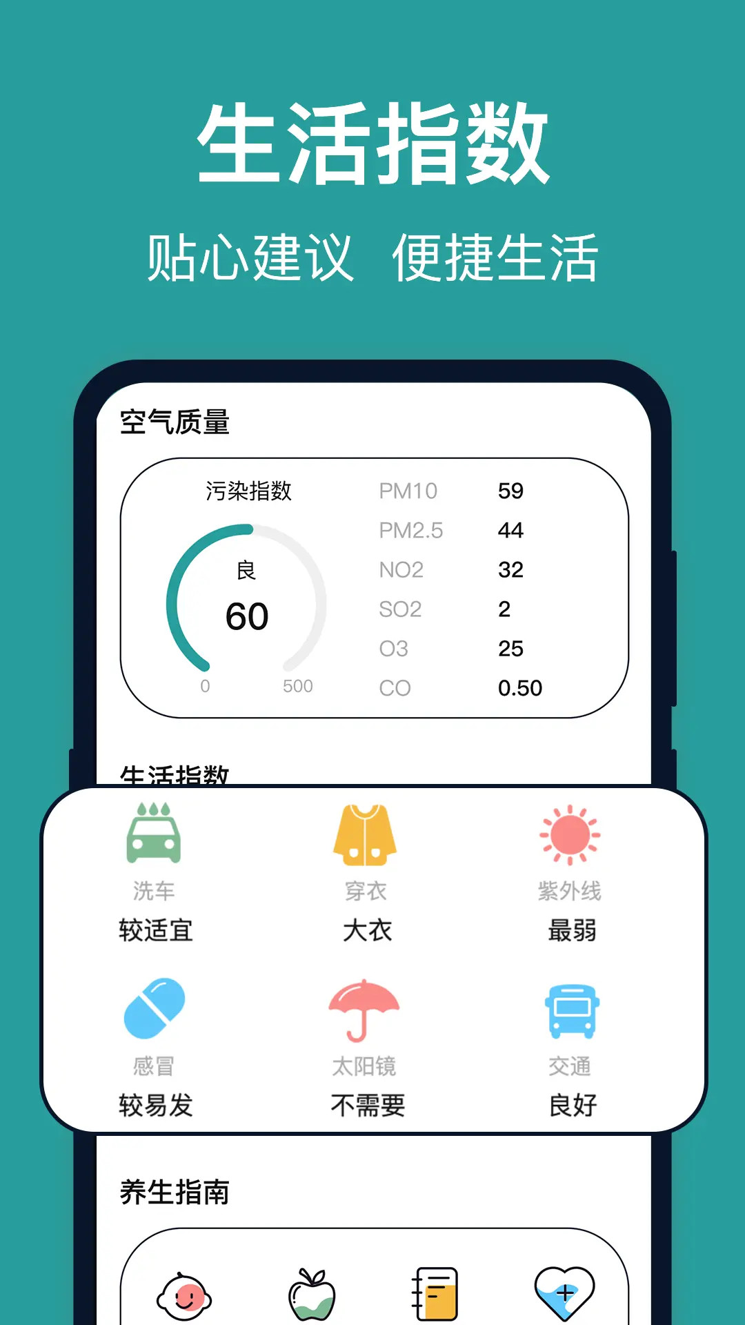台风实时路径 截图 3