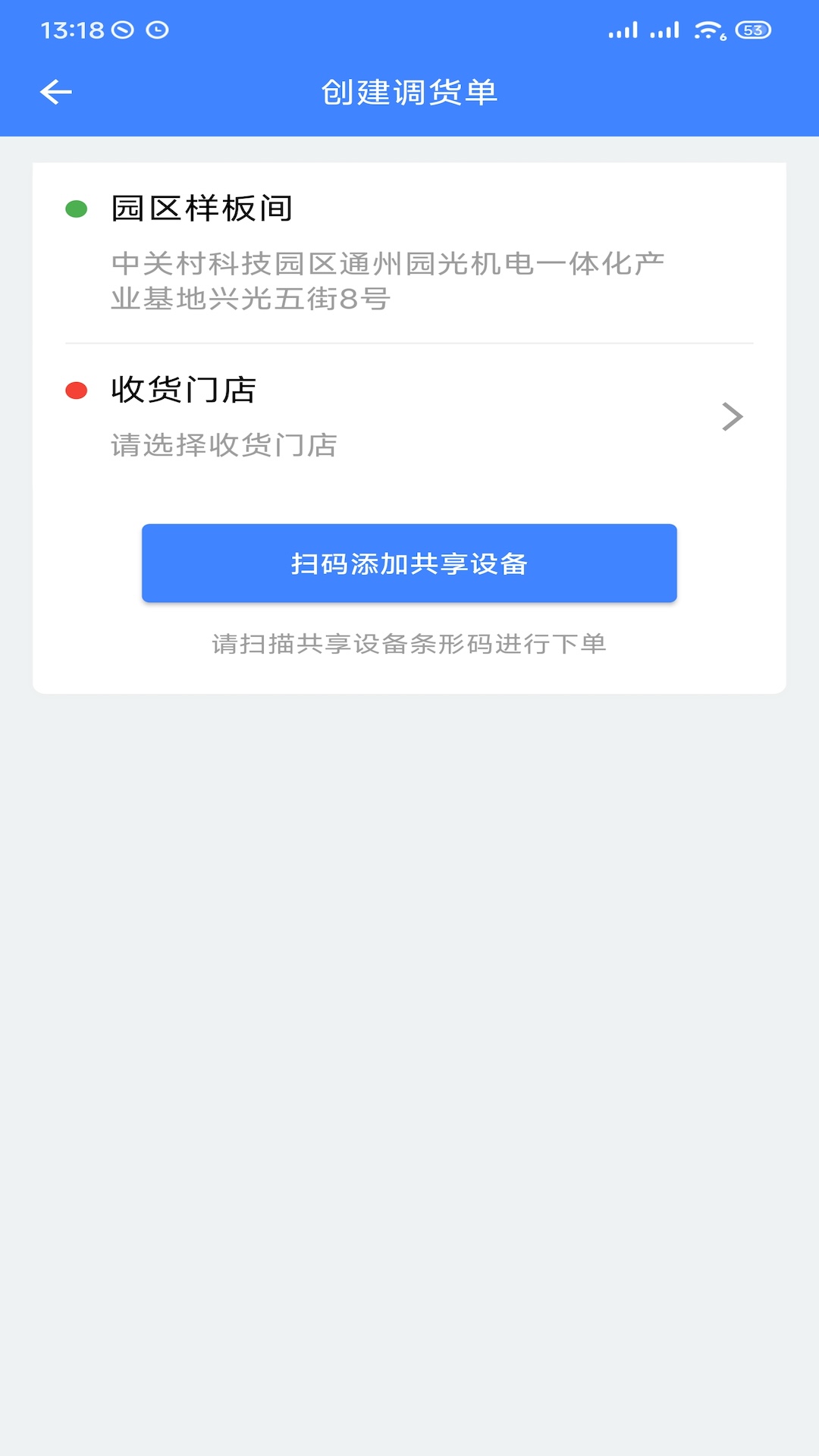 精彩截图-云环2026官方新版