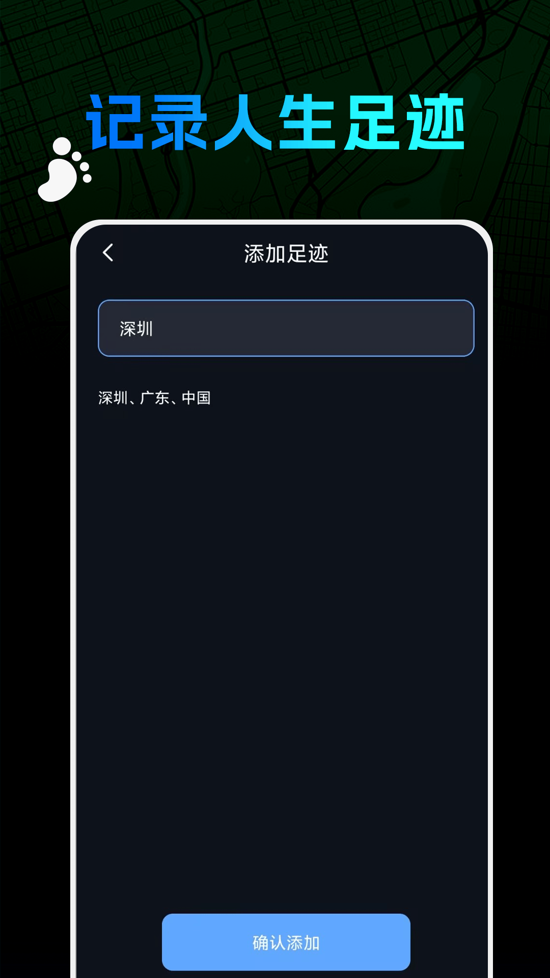 精彩截图-世界迷雾2025官方新版