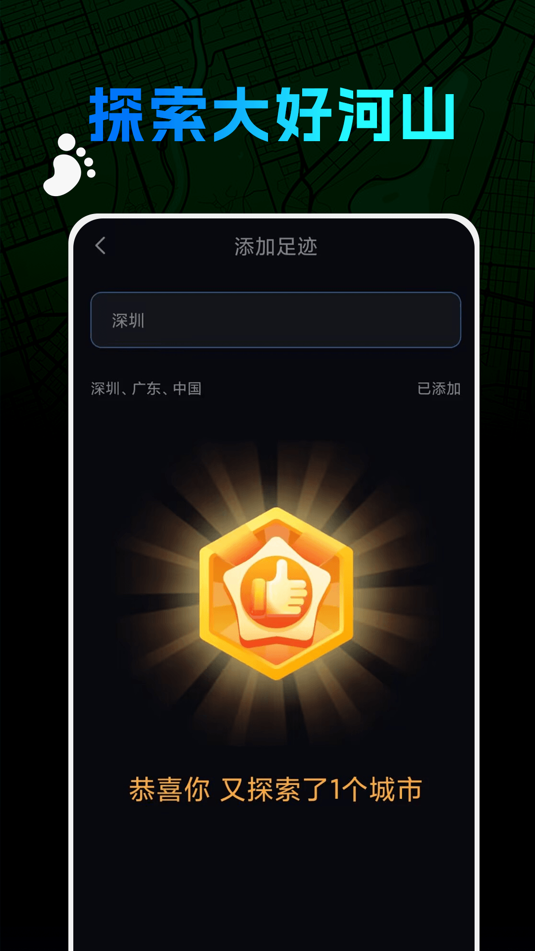 精彩截图-世界迷雾2025官方新版