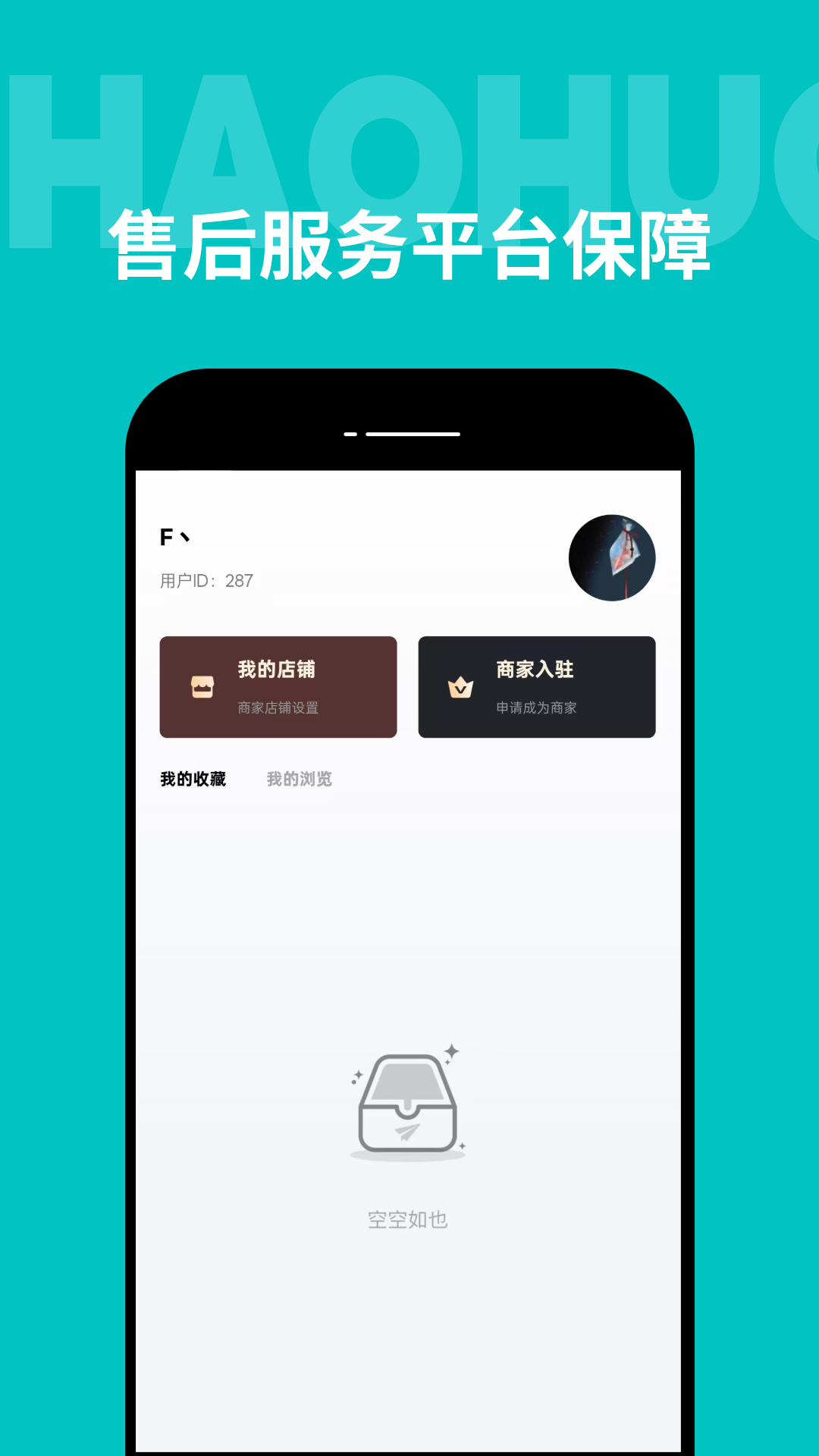 精彩截图-广州批发网2026官方新版