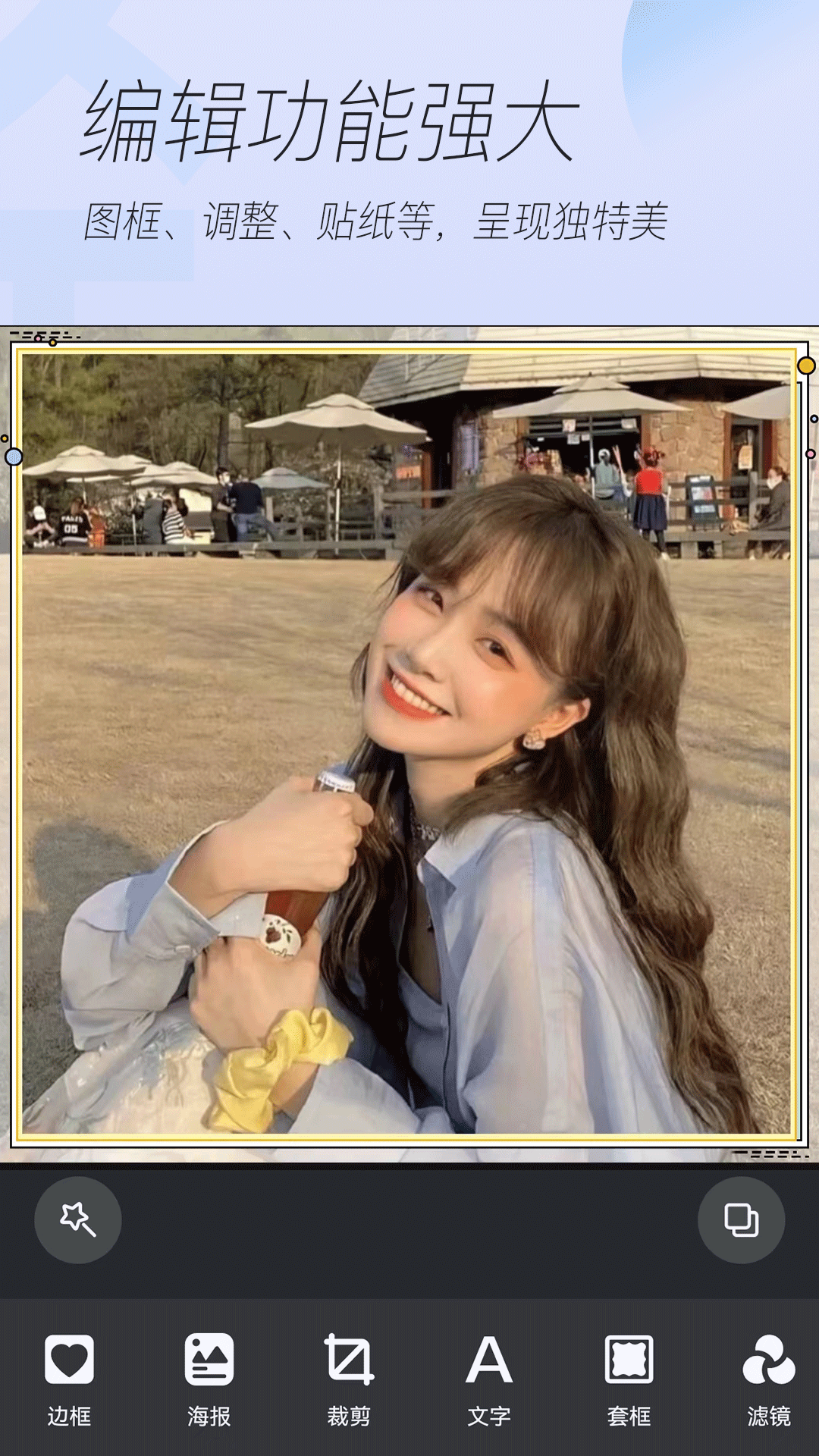 精彩截图-美颜照相2026官方新版