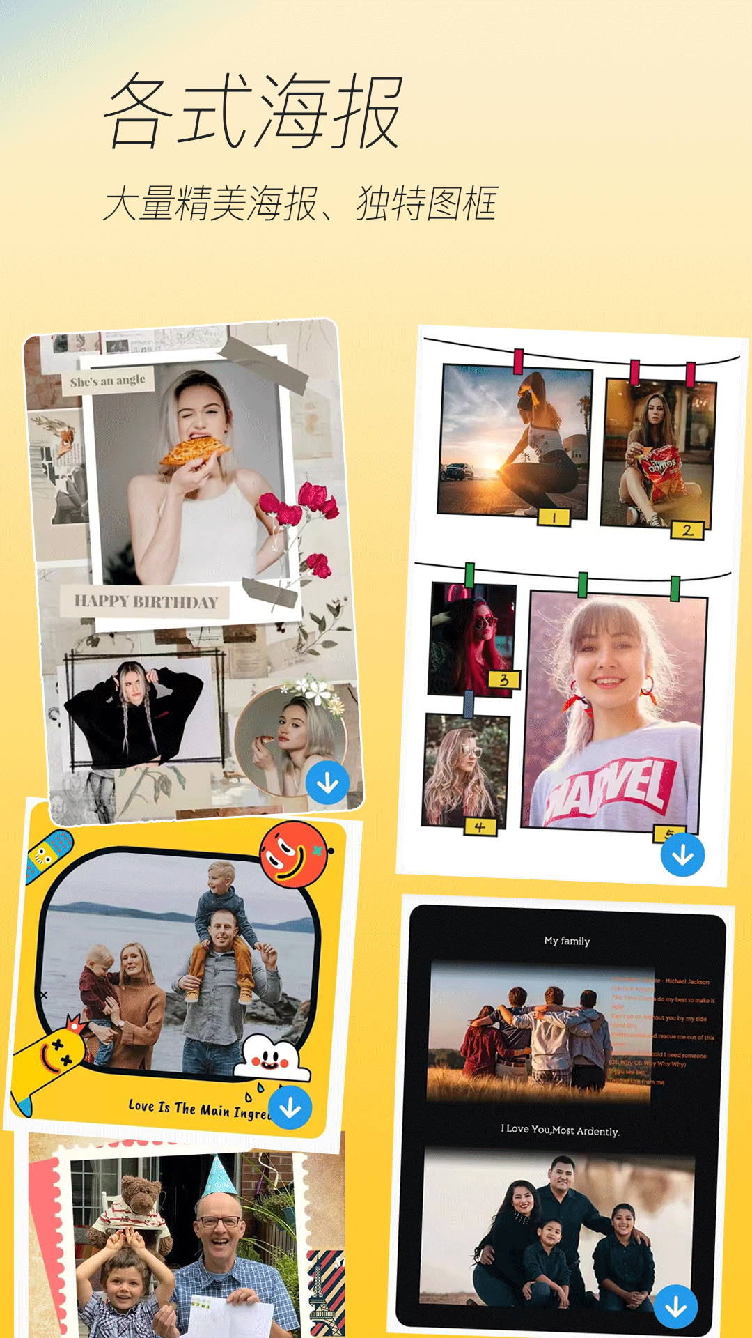 精彩截图-美颜照相2026官方新版