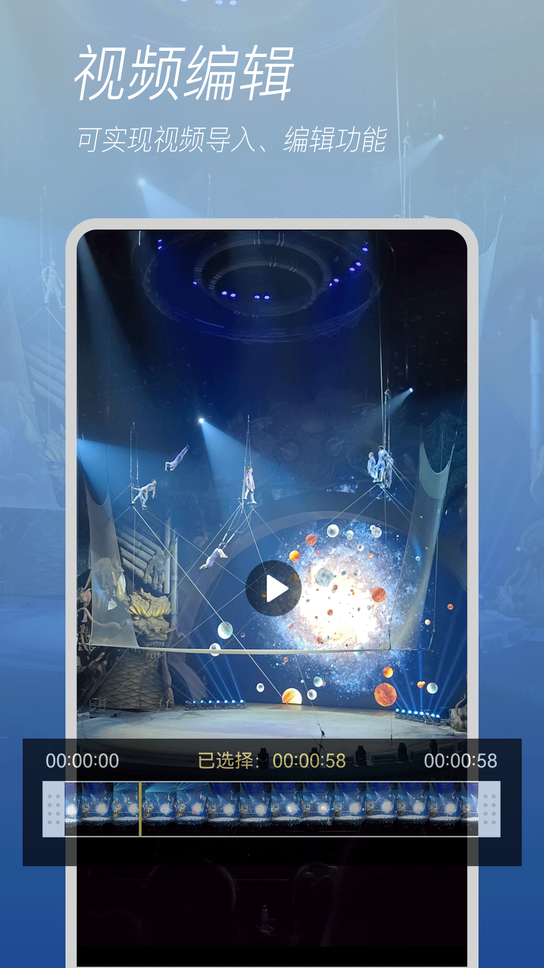 精彩截图-美颜照相2026官方新版