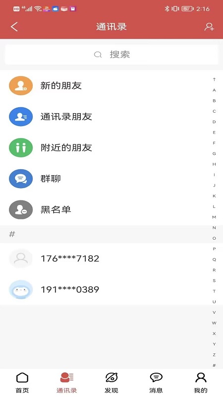 精彩截图-小视号2025官方新版