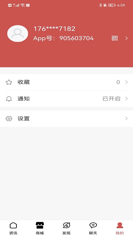 精彩截图-小视号2025官方新版