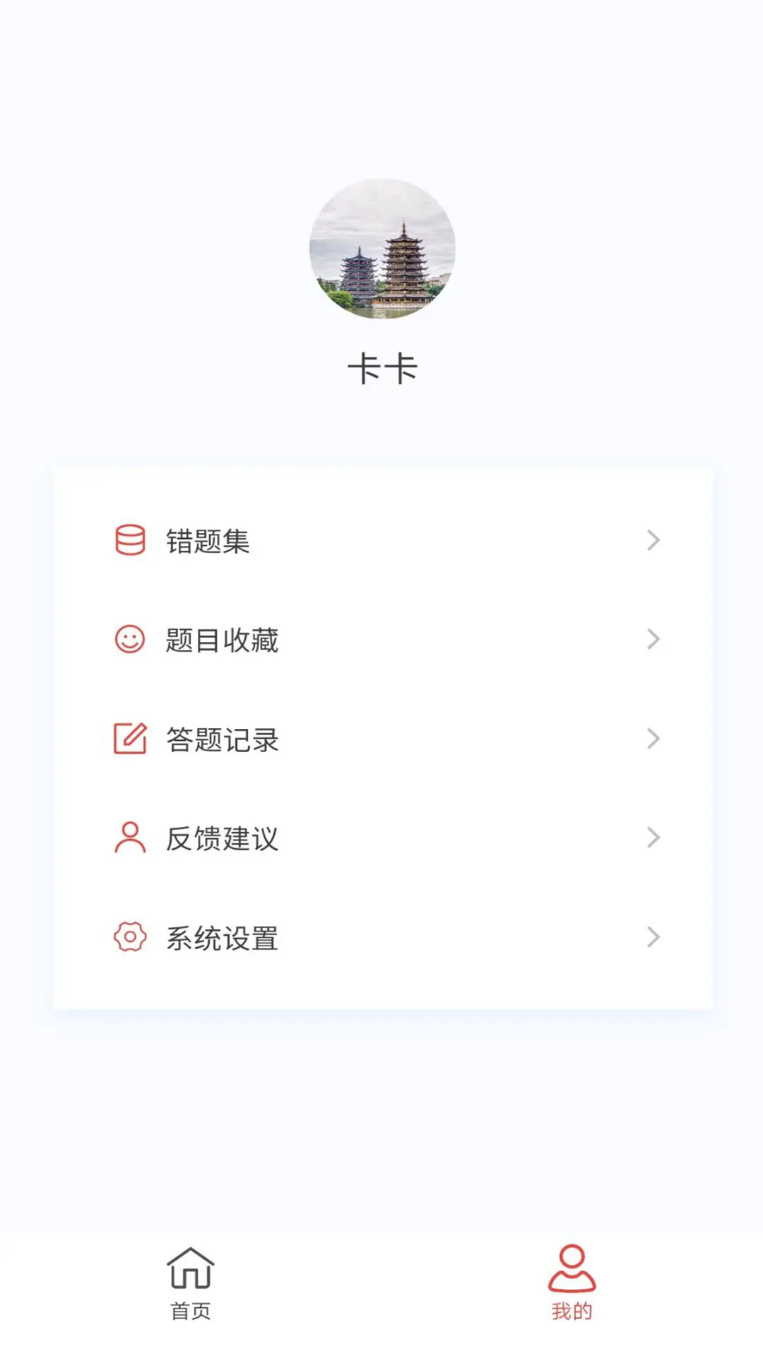 精彩截图-健康管理师100题库2025官方新版