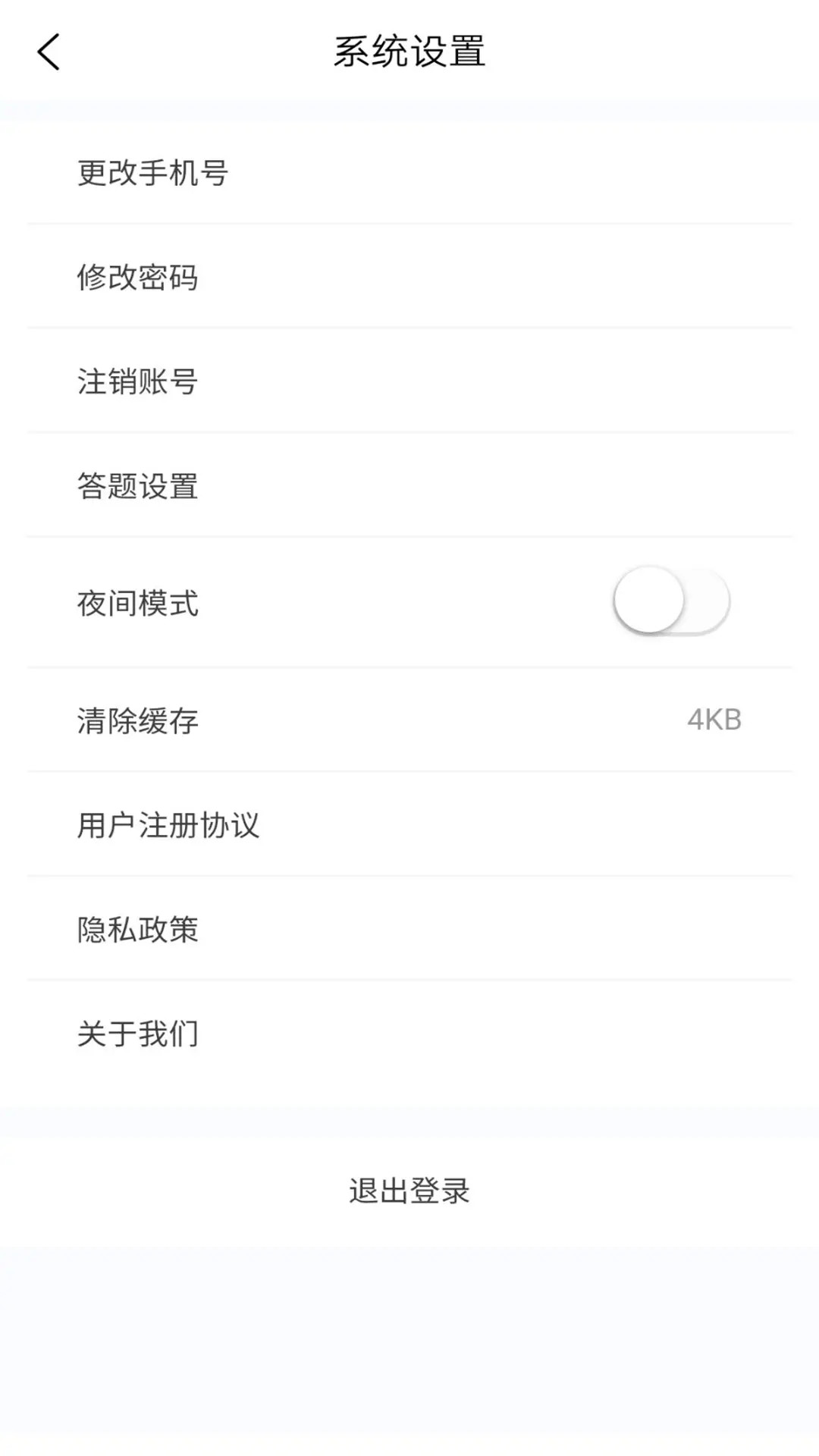 精彩截图-健康管理师100题库2025官方新版