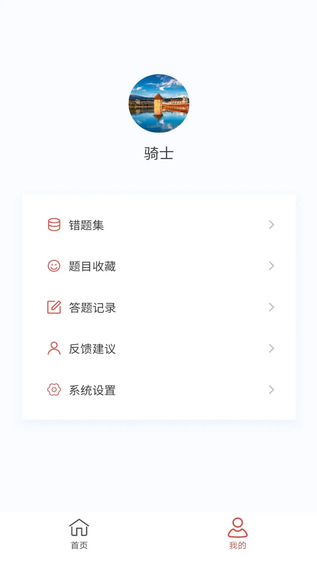 精彩截图-临床执业医师100题库2025官方新版