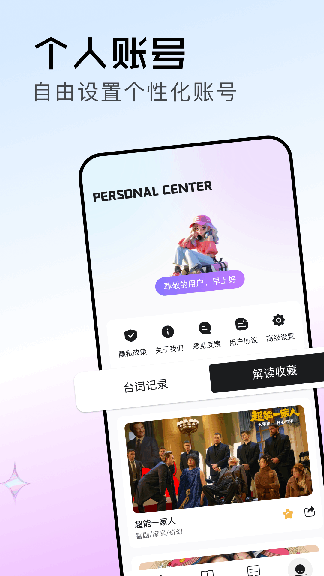 精彩截图-资源猫2026官方新版