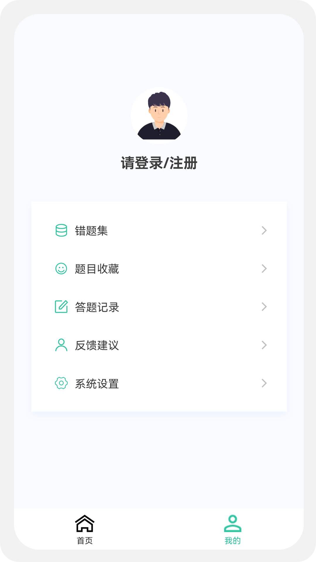精彩截图-教师资格100题库2025官方新版
