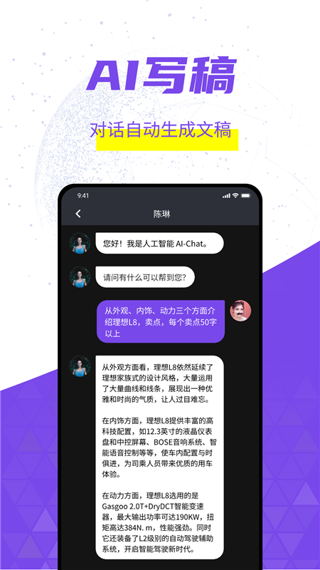 精彩截图-灰豚2026官方新版