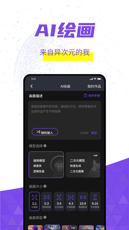 精彩截图-灰豚2026官方新版