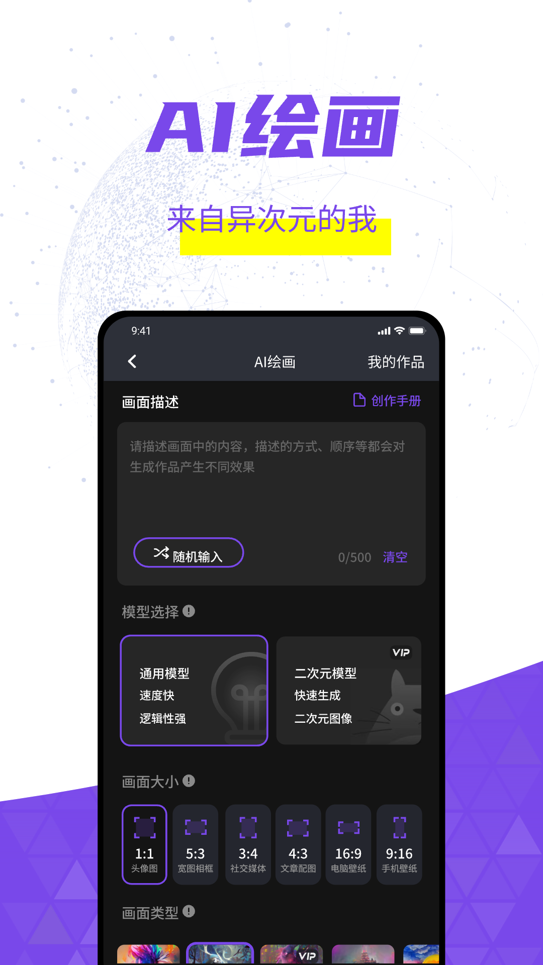 灰豚 截图 3