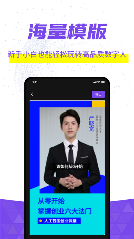 精彩截图-灰豚2026官方新版