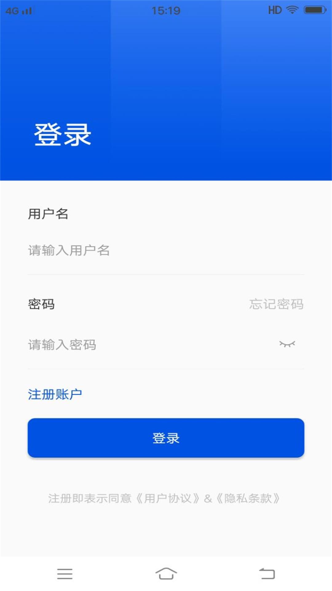 精彩截图-禁毒行动2026官方新版