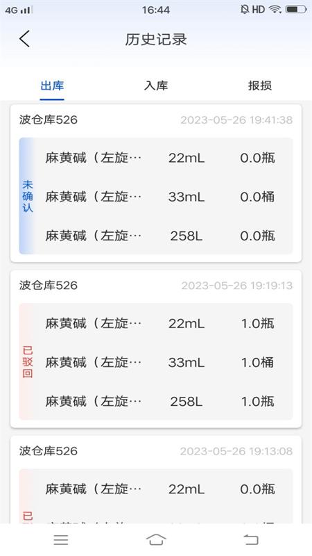 精彩截图-禁毒行动2026官方新版