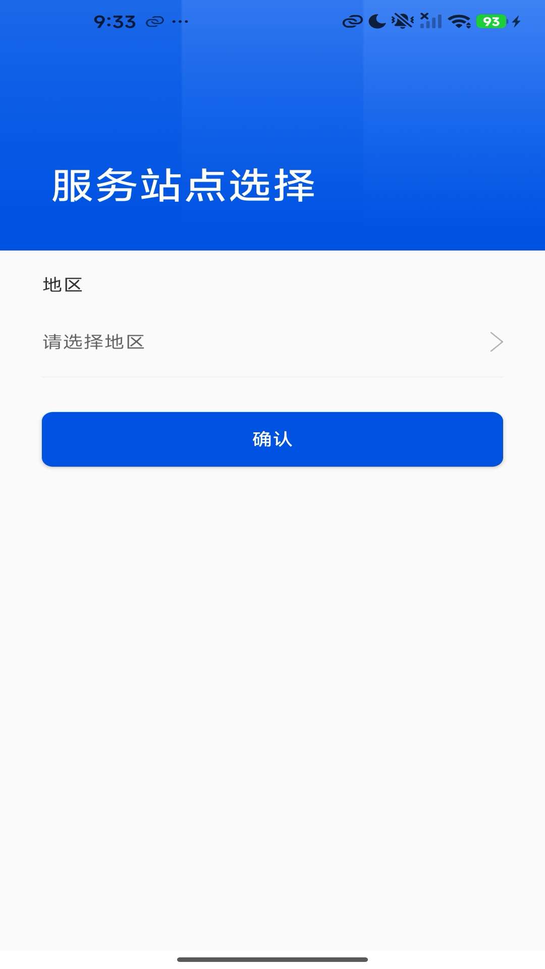 精彩截图-禁毒行动2026官方新版