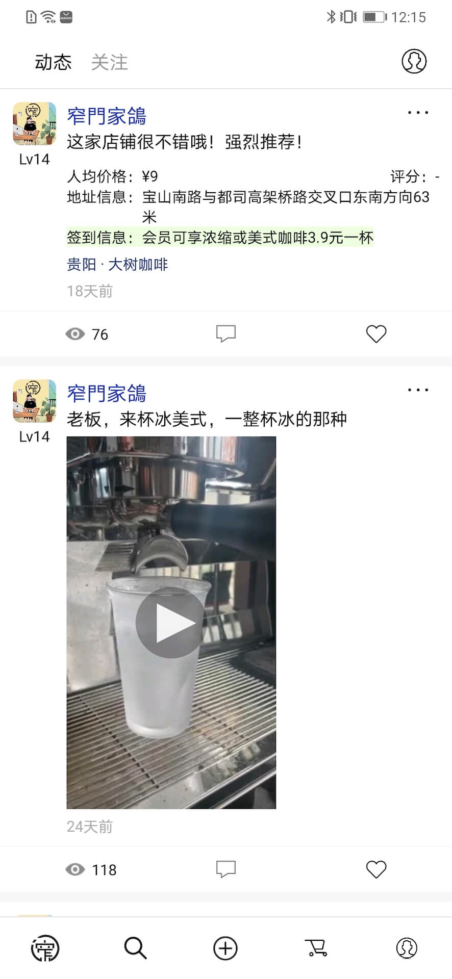 精彩截图-窄门2025官方新版