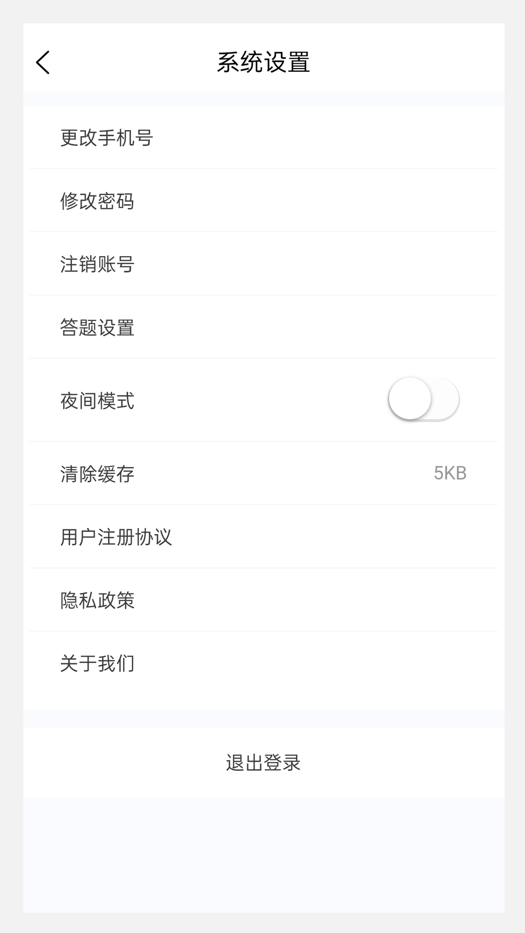 精彩截图-证券从业 100 题库2025官方新版