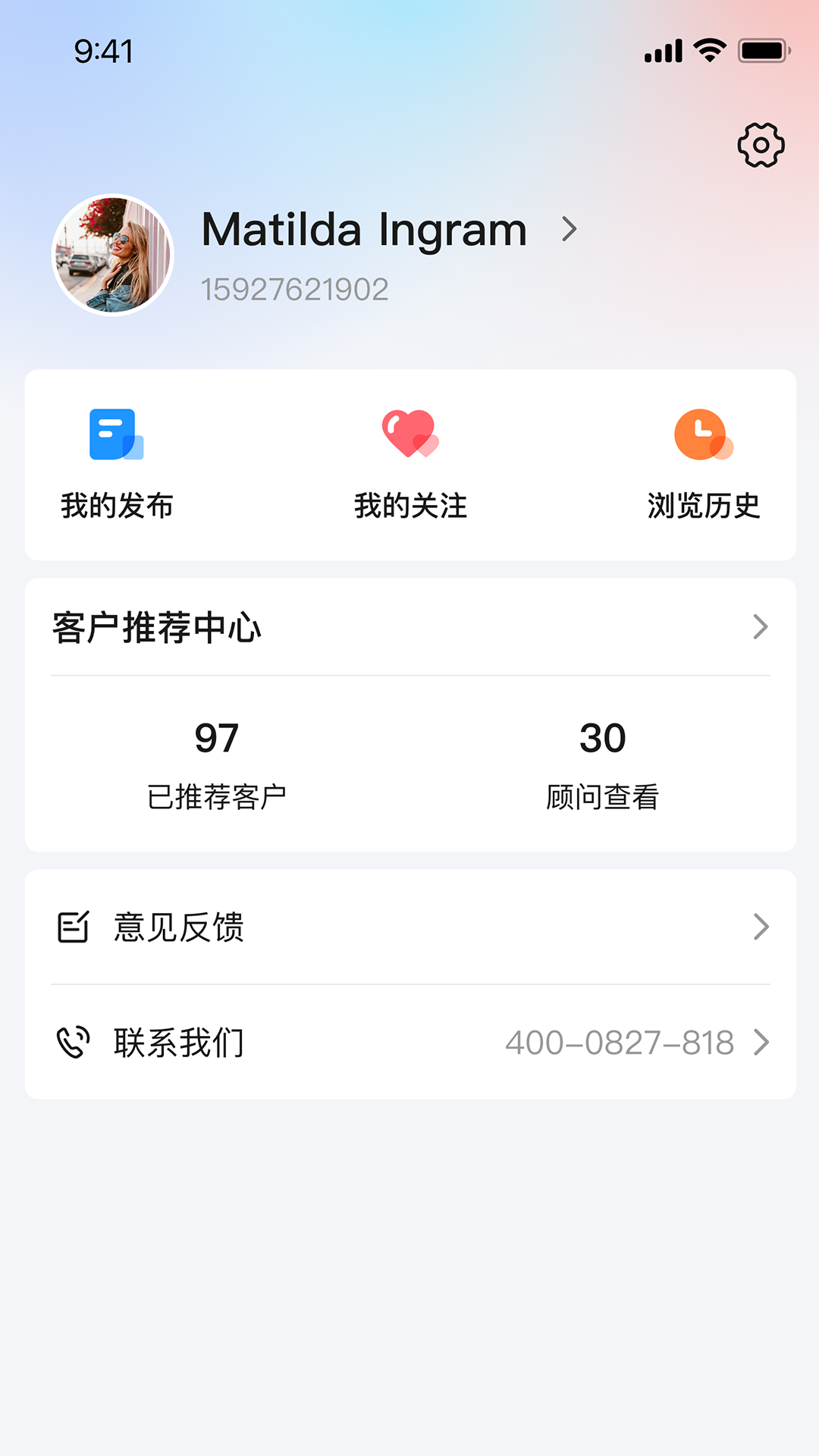 精彩截图-仓小二2025官方新版