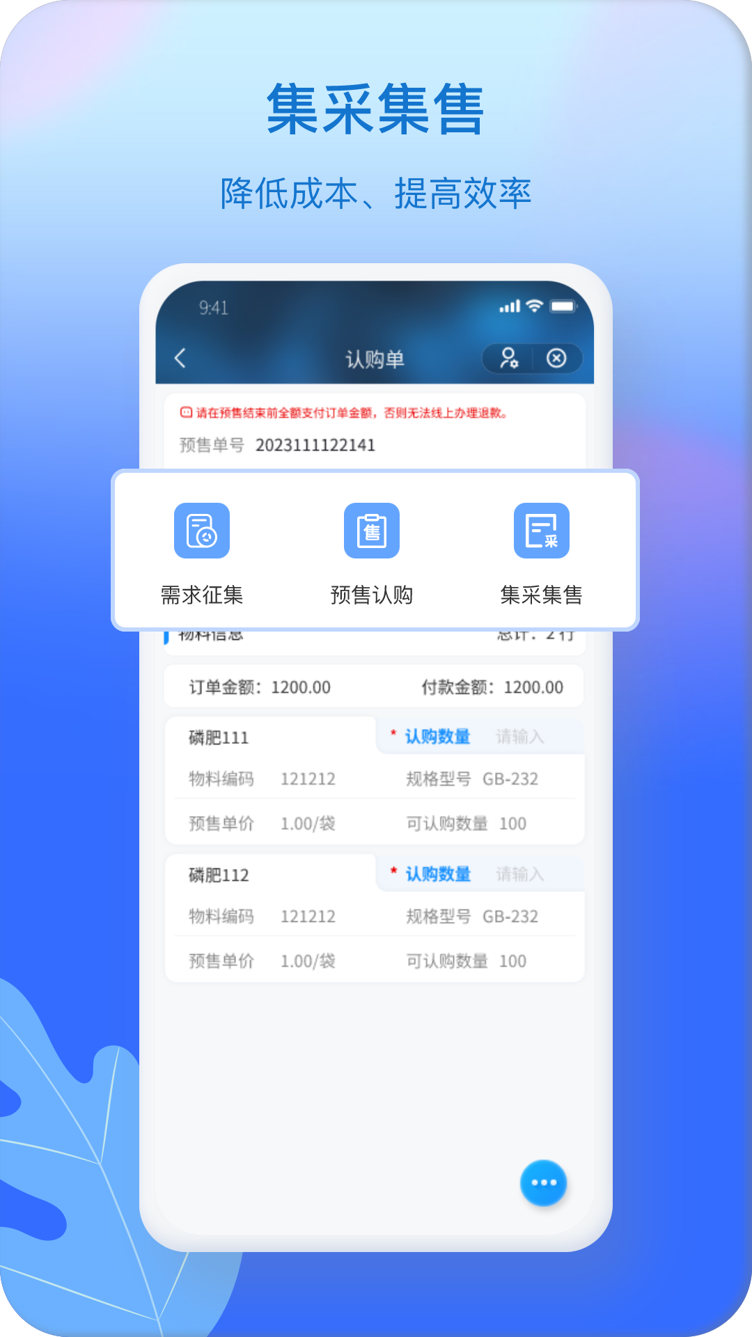 精彩截图-奥链2025官方新版