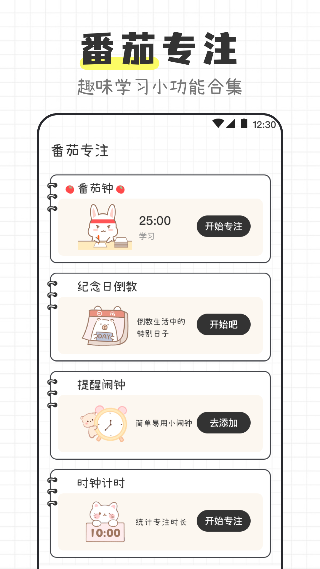 精彩截图-物理公式大全2025官方新版