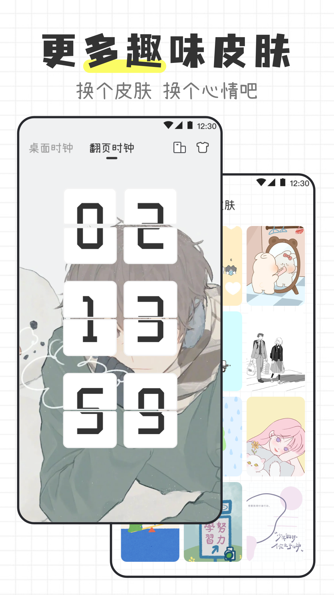 精彩截图-物理公式大全2025官方新版