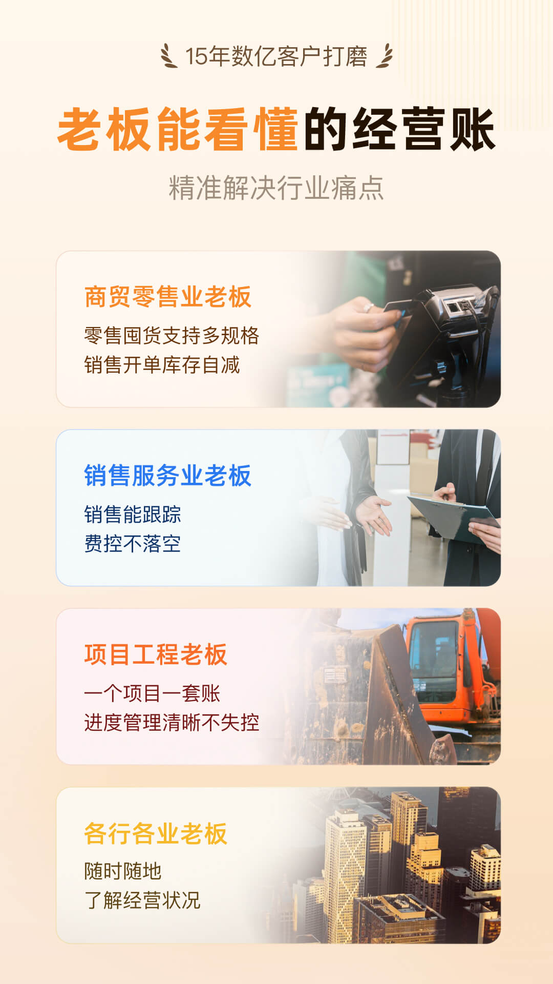 精彩截图-神象云2026官方新版