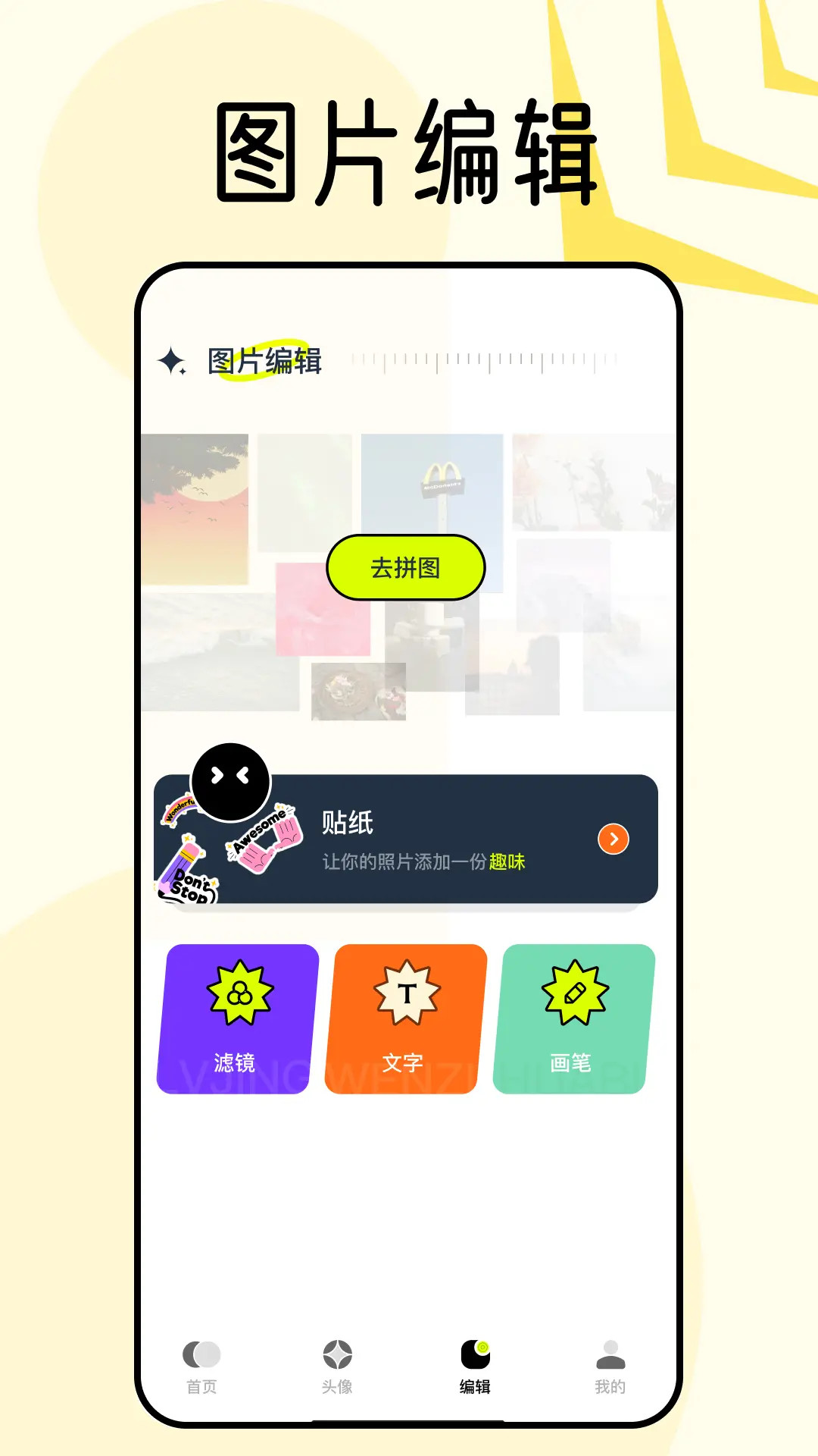 精彩截图-宇宙壁纸2026官方新版